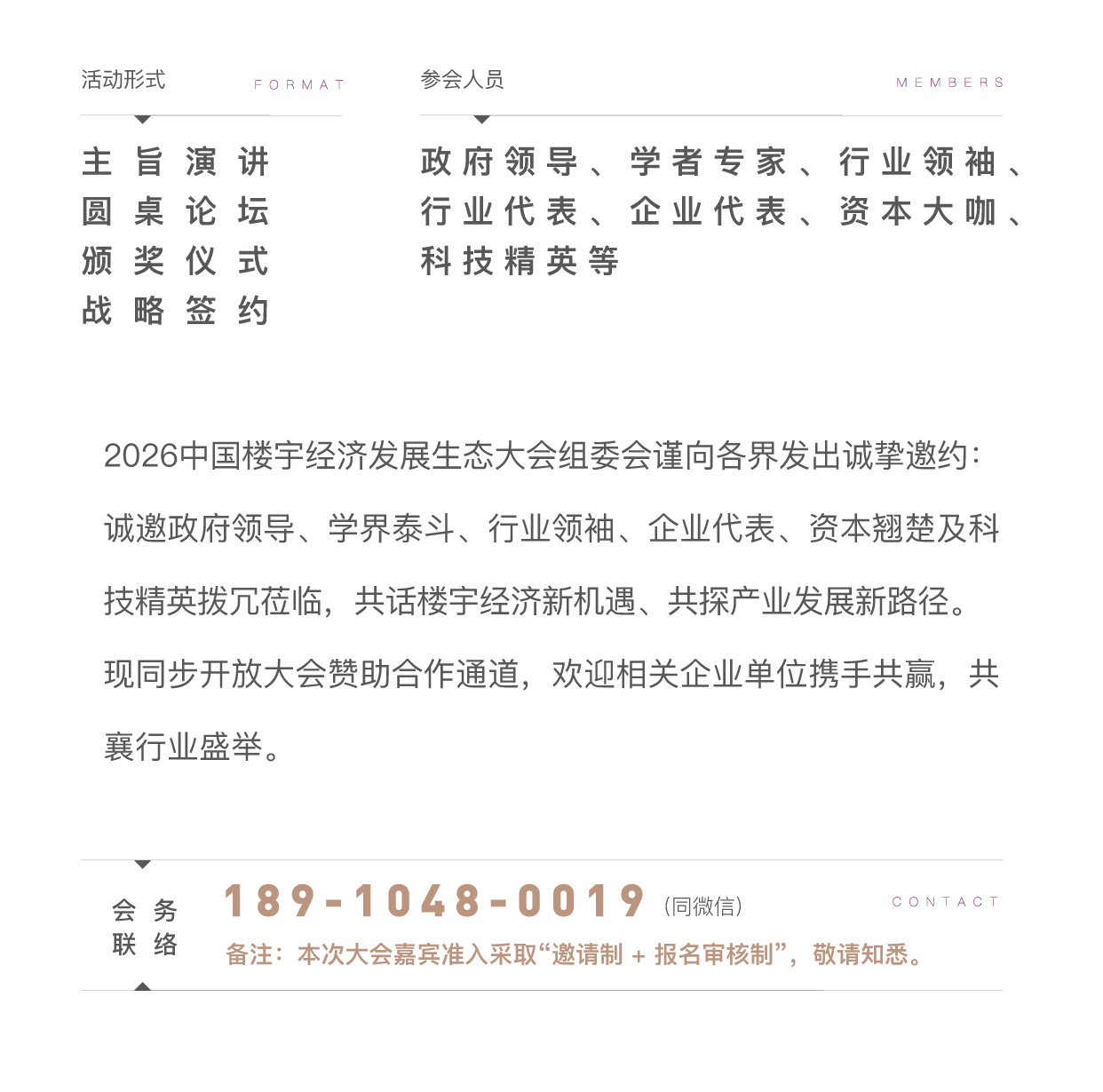 活动页面-最终确定稿_08.png