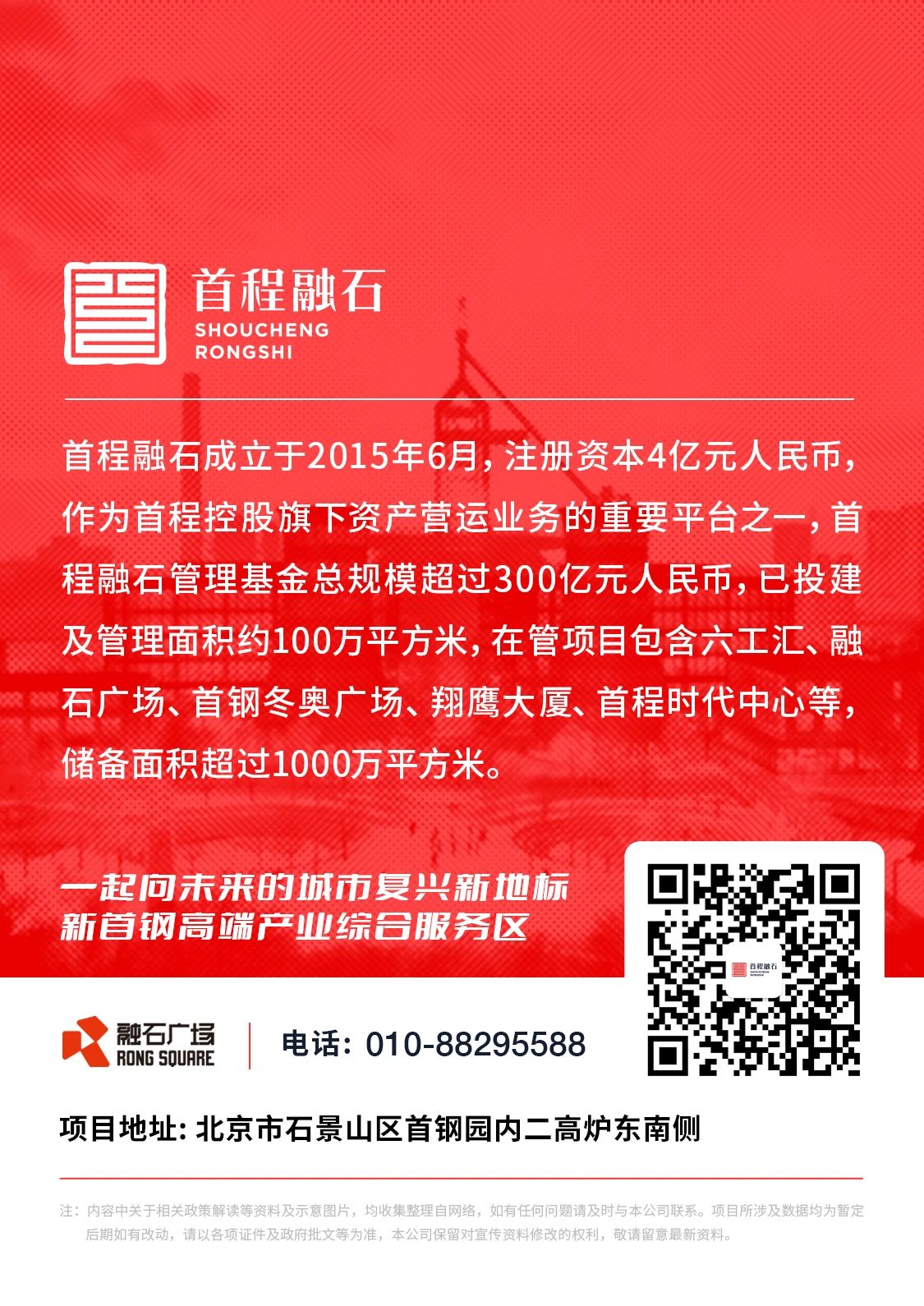 微信图片_20240902094759.jpg