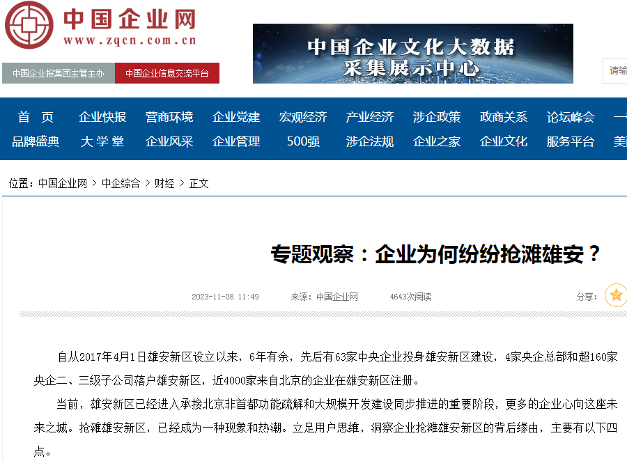 微信图片_20241203095212.png