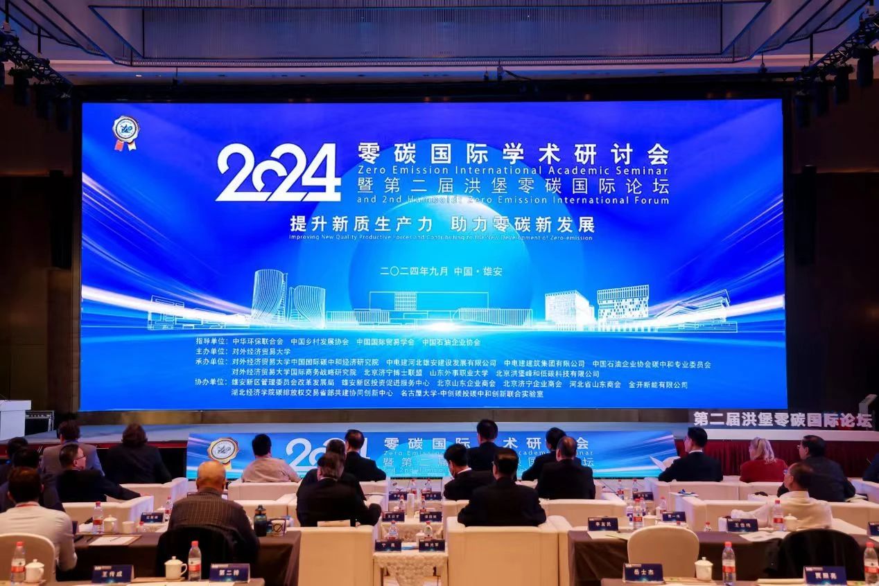 微信图片_20241203095255.jpg